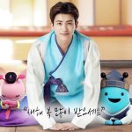 Park Hyung-sik Instagram - 새해 복 많이 받으세요!!