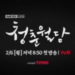 Park Hyung-sik Instagram -