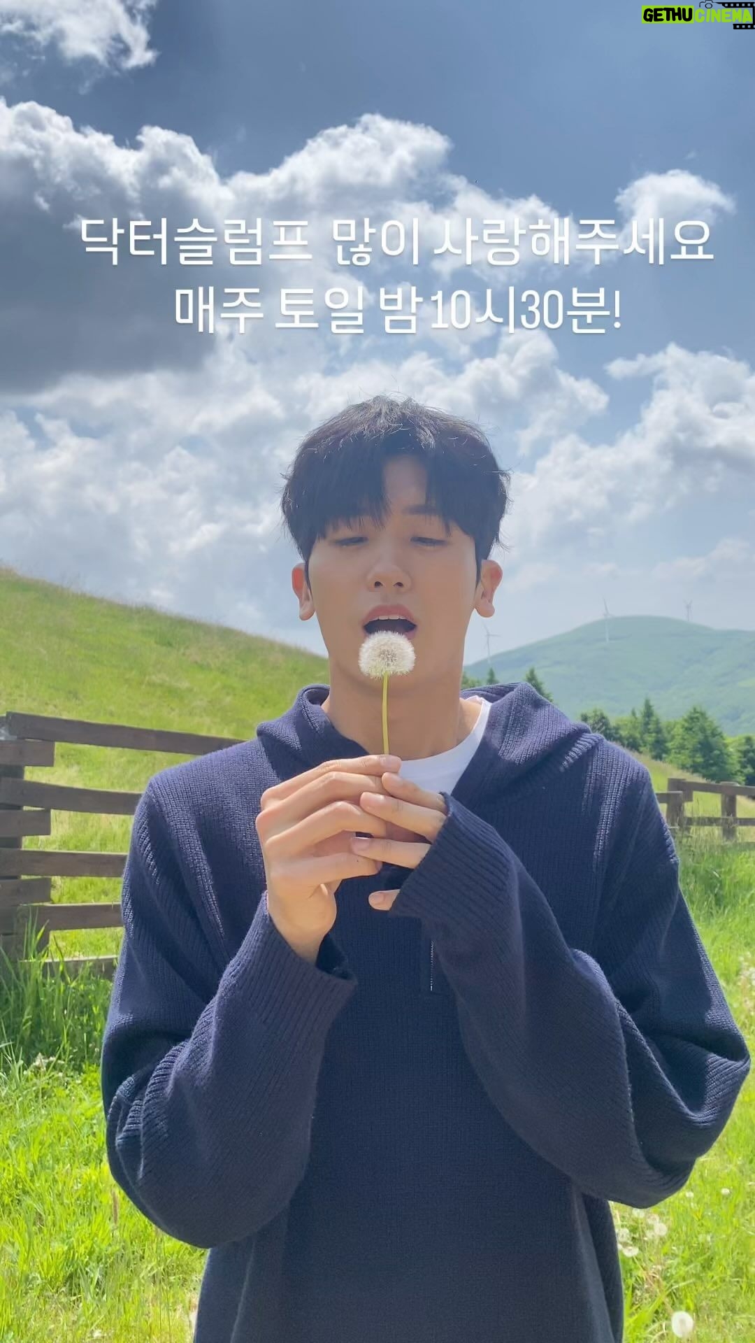 Park Hyung-sik - 2.7 Million Likes - 오늘 닥터슬럼프 첫방송!!! 떨리네…