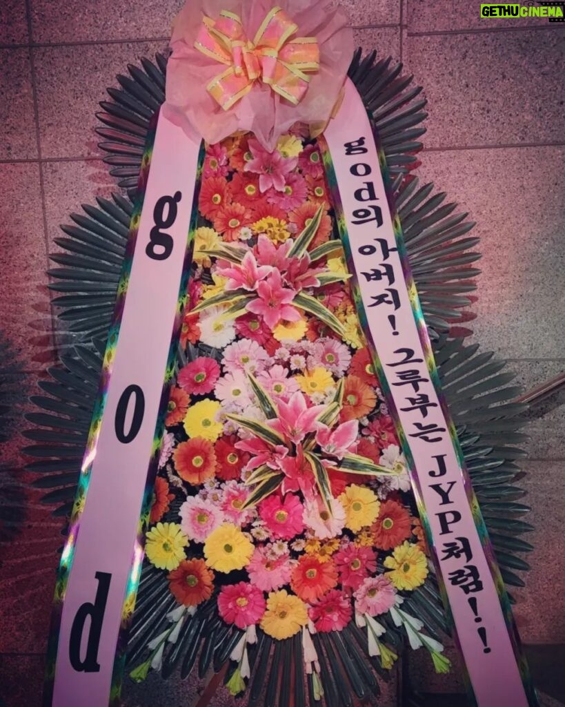 Park Jin-young Instagram - 야 갑자기 우리 사이에 화환을 보내면 어떡해 ㅋㅋ 얼른 나도 내일 부산으로 보내야겠다^^;; 고마워!♡♡♡