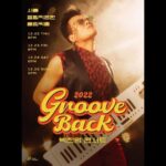 Park Jin-young Instagram - 박진영 콘서트 'GROOVE BACK' 여러분 전 이제 콘서트 모드로 들어갑니다! Now I'm going into my concert mode! - 예스24 : bit.ly/3EGsv05 - 인터파크 : bit.ly/3gdI7z1 - 멜론티켓 : bit.ly/3XfcYLY J.Y. Park CONCERT 'GROOVE BACK' - YES24 : bit.ly/3gei7U9 (PC Only) - INTERPARK : bit.ly/3EJS1lr (PC Only) - Melon Ticket : bit.ly/3EHesaR (PC Only) #JYPark #박진영 #GrooveBack #그루브백