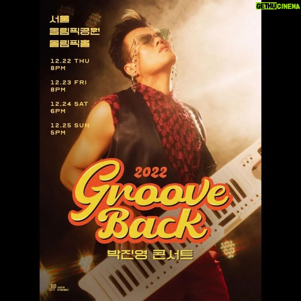Park Jin-young Instagram - 박진영 콘서트 'GROOVE BACK' 여러분 전 이제 콘서트 모드로 들어갑니다! Now I'm going into my concert mode! - 예스24 : bit.ly/3EGsv05 - 인터파크 : bit.ly/3gdI7z1 - 멜론티켓 : bit.ly/3XfcYLY J.Y. Park CONCERT 'GROOVE BACK' - YES24 : bit.ly/3gei7U9 (PC Only) - INTERPARK : bit.ly/3EJS1lr (PC Only) - Melon Ticket : bit.ly/3EHesaR (PC Only) #JYPark #박진영 #GrooveBack #그루브백