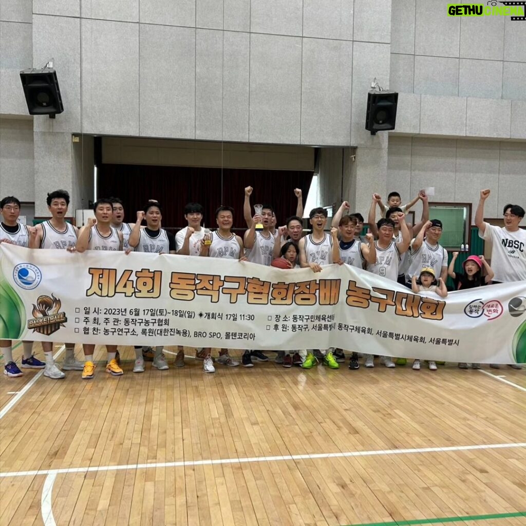 Park Jin-young Instagram - #JYPbasketball #JYPark #DongjakgucupChampionship #동작구배농구대회우승 우승! 우리 아티스트들은 빌보드 1위, 전 동작구배 1위, 근데 솔직히 이게 좀 더 흥분됨^^♡ Championship! Our artists are no.1 in Billboard, I'm no.1 in Dongjakgu, but honestly...this is more exciting:)♡