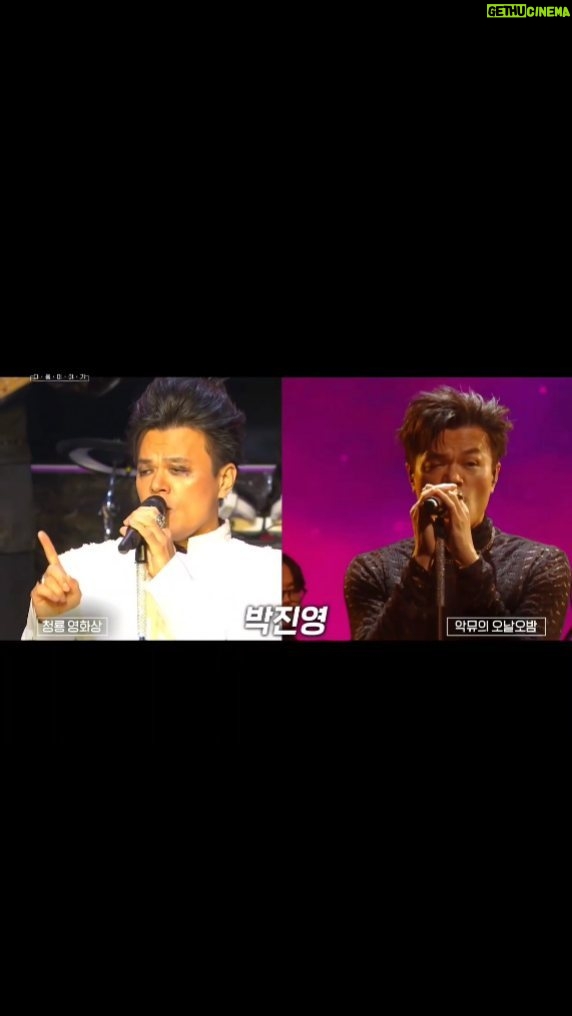 Park Jin-young Instagram - #박진영 #JYPark #청룡설욕무대 #BlueDragonRevengeStage #ChangedMan #체인지드맨 #AKMU #악뮤 #악뮤의오날오밤 목관리도 실력이라 목관리 다시 해서 나왔습니다...^^ 청룡설욕무대 안 본 사람 없게 해주세요!♡ Conditioning is definitely part of the game So I had to do it again! :) Blue Dragon awards Revenge stage!♡