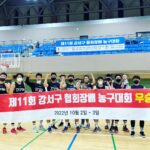 Park Jin-young Instagram - #BPM농구팀 #BPMbasketballteam #ChampionAgain #강서구협회장배 또 우승! 우리 BPM 멤버들 오늘 너무 멋졌다. 정말 자랑스럽고 감동적이었어!! Another championship! So proud of our BPM members!!