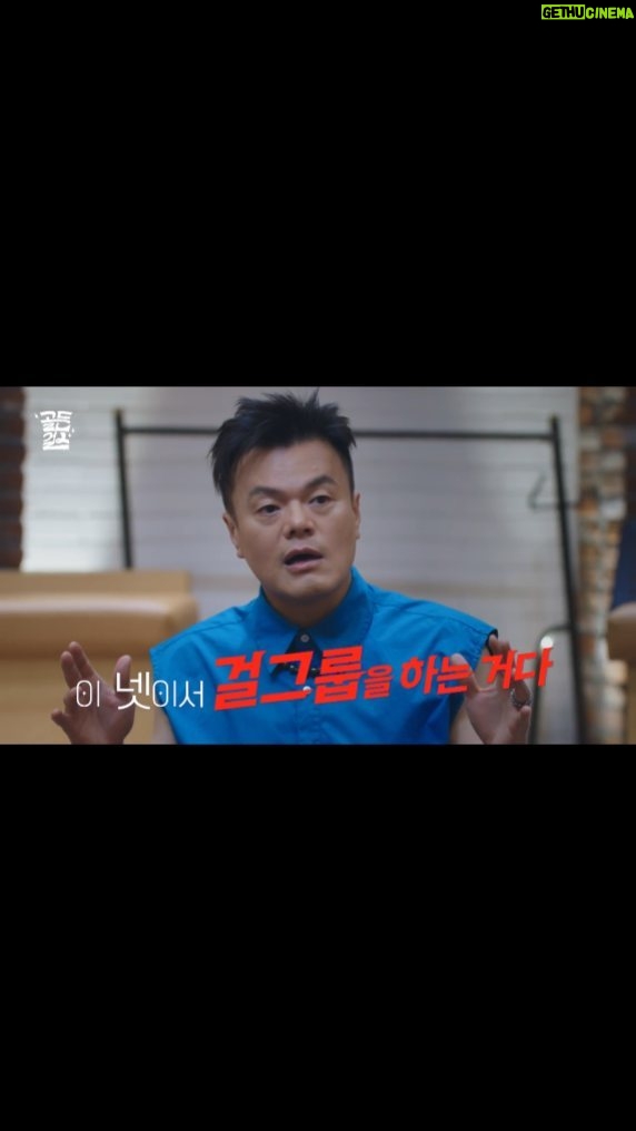 Park Jin-young Instagram - #박진영 #JYPark #골든걸스 #GOLDENGIRLS #인순이 #박미경 #신효범 #이은미 KBS2 2023.10.27 Friday 10:00pm 내가 존경하고 사랑하는 대한민국 최고의 Diva 네 분을 모시고 걸그룹을 만드는 행복한 꿈이...이렇게 힘들 줄 몰랐어요^^;; 그러나 기대하셔도 좋습니다!! The priceless dream of creating a girl group with my favorite four legends...requied so much more than I ever imagined ㅜㅜ But definitely worth it!!