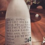 Park Jin-young Instagram - #JYPark #박진영 #김완선 #성시경 #SikyungSung #WansunKim #JYP집만날텐데 #경탁주 #KyungTakju 너무 따뜻하고 재밌고 행복했던 밤♡ 지난 활동 때 너무 고마웠던 사람들^^ 완선이 누나 다음 신곡 brainstorming.... 거기에 시경이가 가져온 본인이 참여해 만든 막걸리... 솔직히 냉정하게 심사하자면...음... 정말 최고야! ㅋㅋ 너~무 잘 만들었어. 선물 고마워♡♡ A cozy, fun, pleasant evening♡ Two people who truly thank for my previous promotion :) Brainstorming about Wansun's new song... And on top of it, the Korean rice wine that Si Kyung helped create... My honest brutal assessment is... it's freaking amazing! Thanks for the present♡♡