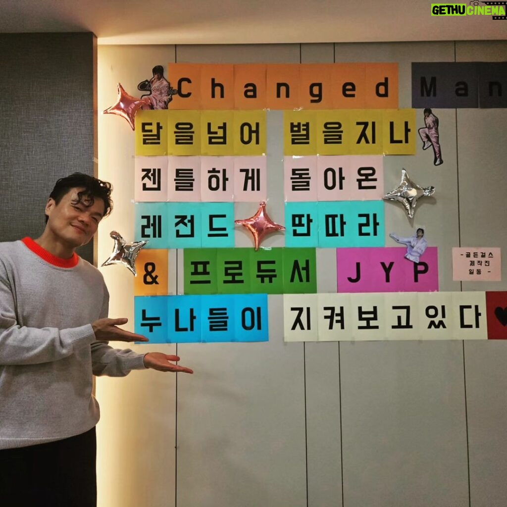 Park Jin-young Instagram - #ChangedMan #골든걸스 #Goldengirls #JYPark #Soulmate #Musicbank 와 오늘 뮤뱅 대기실에 왔더니 골든걸스 제작진분들이 깜짝 데코레이션을 ㅜㅜ 그리고 오늘 방청 와주신 Soulmate 정말 고마워요!!♡♡ What a pleasant surprise from the Goldengirls staff in my green room TT And my beautiful soulmates coming out for the show, Thank you so much!♡♡