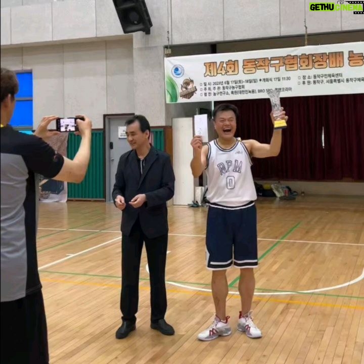 Park Jin-young Instagram - #JYPbasketball #JYPark #DongjakgucupChampionship #동작구배농구대회우승 우승! 우리 아티스트들은 빌보드 1위, 전 동작구배 1위, 근데 솔직히 이게 좀 더 흥분됨^^♡ Championship! Our artists are no.1 in Billboard, I'm no.1 in Dongjakgu, but honestly...this is more exciting:)♡