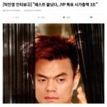 Park Jin-young Instagram - #JYPE #A2K 2014년 이 인터뷰를 했을 때 JYP 시가총액이 1400억원 정도 였더라구요. 지금 돌아보면 제가 얼마나 황당한 이야기를 한 건지 웃음이 나네요^^ 하지만 정말 고맙게도 동료 직원들과 아티스트들, 팬분들과 투자자분들 덕분에 그 황당한 꿈이 이루어졌네요. 앞으로 JYP가 어떻게 될 거란 이야기는 이제 못 하겠지만 한 가지 약속드릴 수 있는 건 계속 진실하게, 성실하게, 겸손하게 회사와 제 자신을 끌고 가겠다는 것입니다. 정말 모두 감사드립니다. 아 그리고 어제 A2K 6화까지 시사 했는데 정말 기대하셔도 좋습니다!^^ 'JYP market cap will exceed 3 trillion KRW!' I did this crazy interview in 2014 when our market cap was only little over 140 billion KRW. But thanks to our employees, artists, fans and investors this preposterous dream came true. Won't make any more of these crazy proclaims any more but one thing I can promise you is that I'll try my best to carry our company and myself in truth, diligence and humility. I'm truly thankful. By the way, finished screening 6 episodes of A2K yesterday and wanna tell you that you can definitely start getting excited! :)