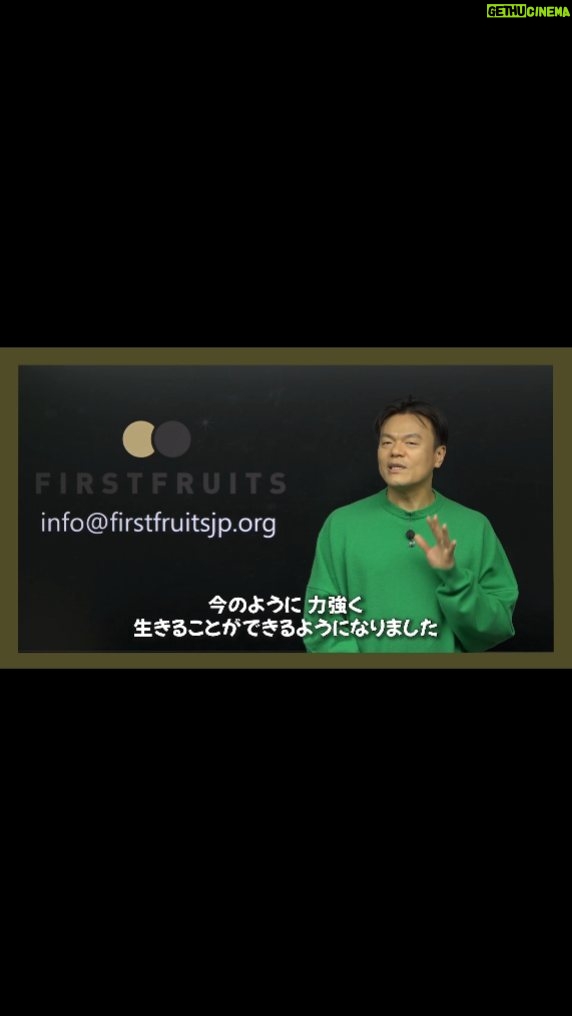 Park Jin-young Instagram - #JYPreacher #JYPark https://youtube.com/@Firstfruitsjp いよいよ日本語字幕付きの聖書講義のチャンネルをオープンすることになりました。聖書に興味がある方々はぜひご覧になってください ^^