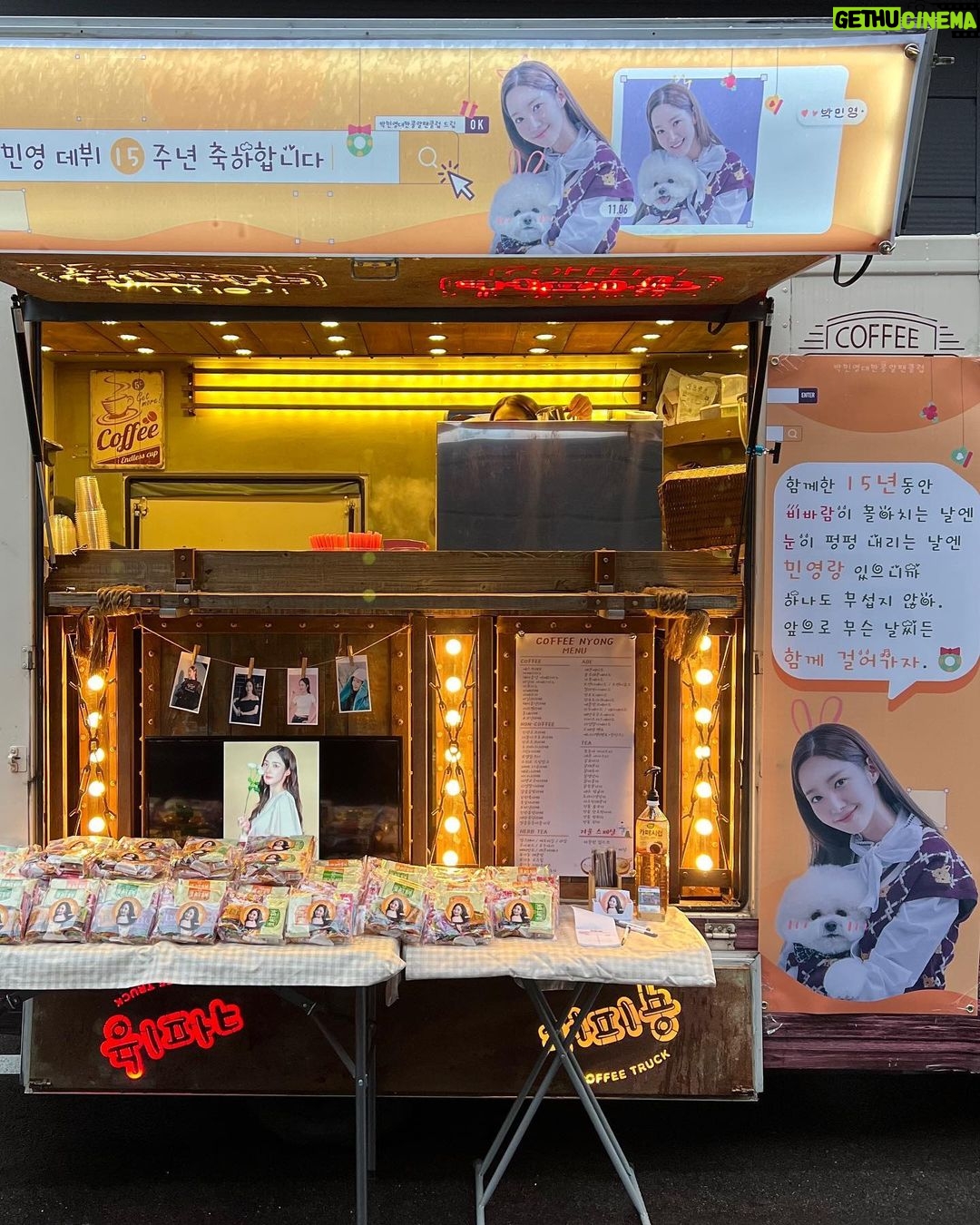 Park Min-young Instagram - 대만콩알들🧡 love you and miss you so bad