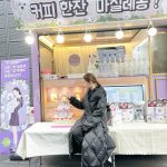 Park Min-young Instagram - 일본콩알들,あいしてる💜 @pmy_japanfans 고마워너무너무ㅠ