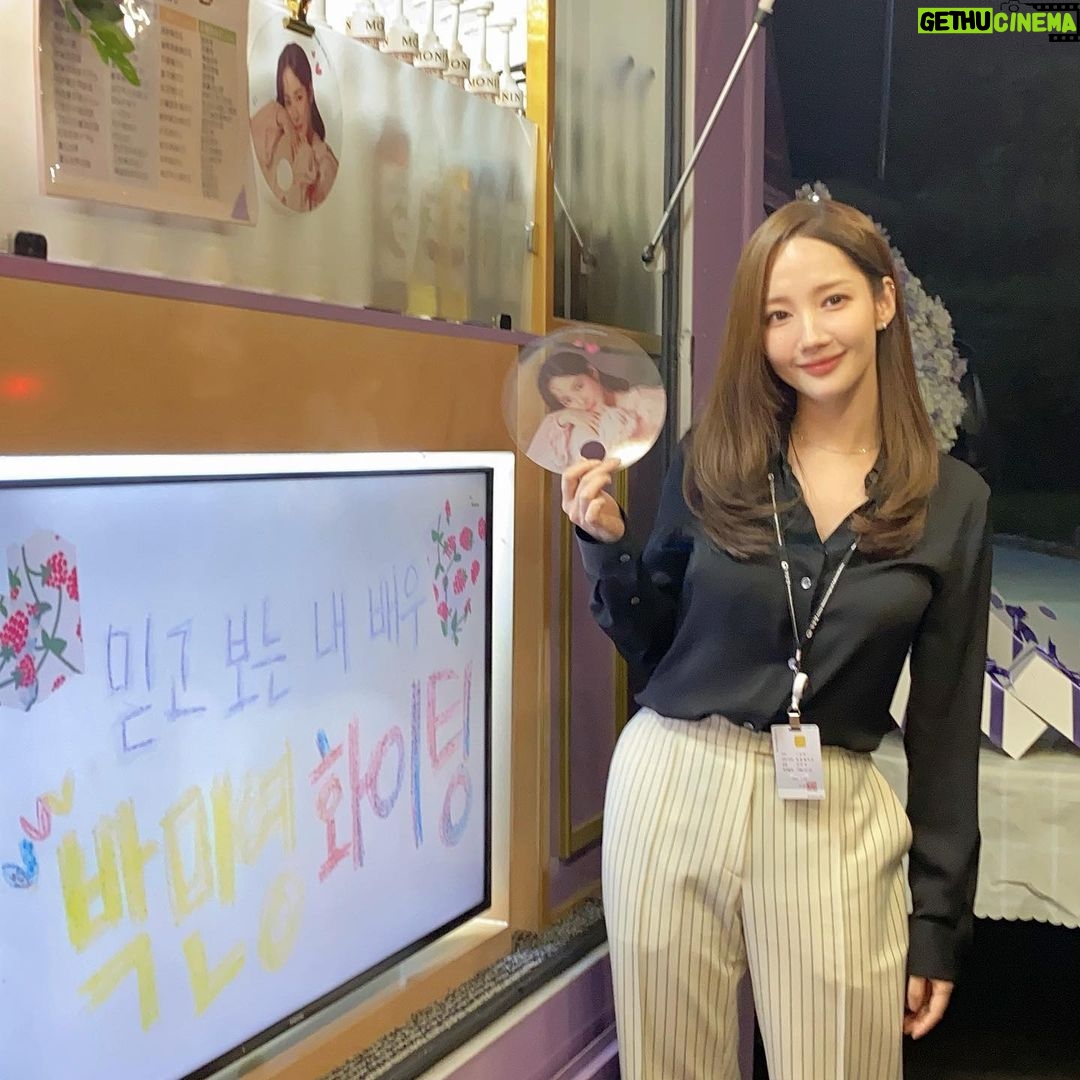 Park Min-young Instagram - 내콩알들💜사랑해 #loveyoumybeans #콩알단 #kongrdan