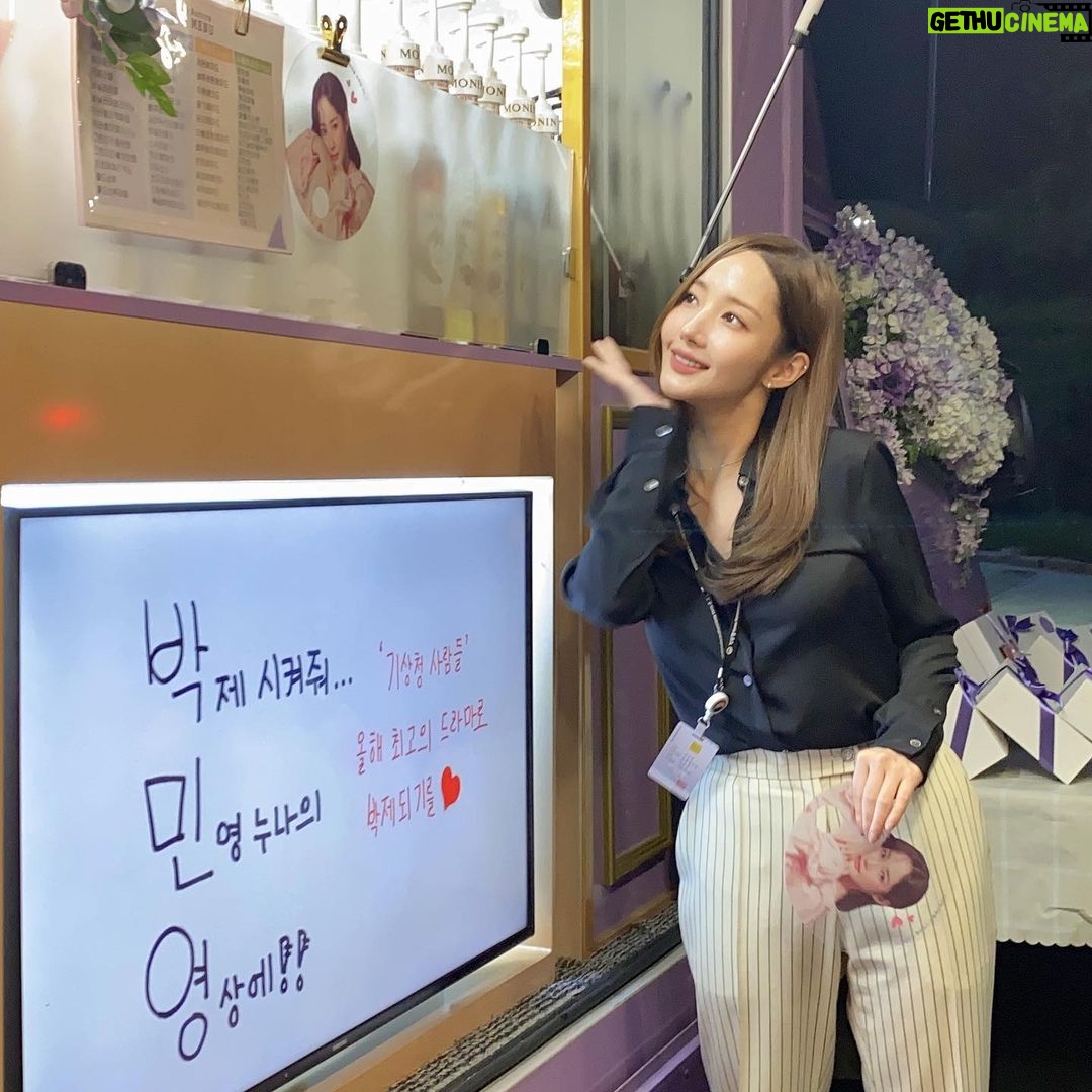 Park Min-young Instagram - 내콩알들💜사랑해 #loveyoumybeans #콩알단 #kongrdan