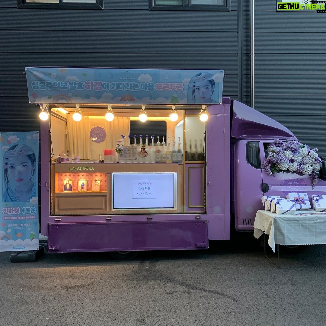 Park Min-young Instagram - 내콩알들💜사랑해 #loveyoumybeans #콩알단 #kongrdan