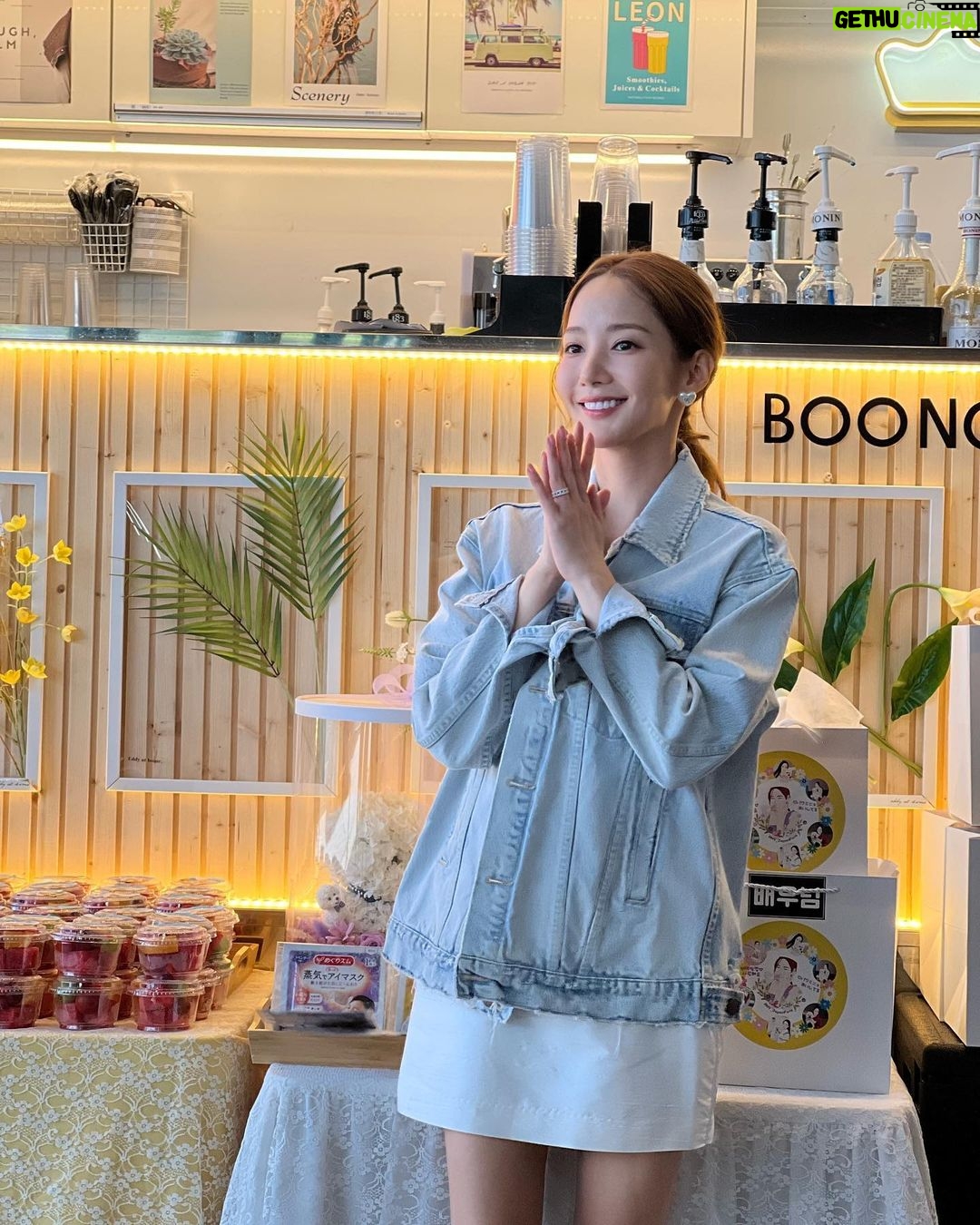 Park Min-young Instagram - PMY_JAPANFANS 매번 너무 고맙구 귀여워죽겠어요 잘먹었어요 💜 울콩알들
