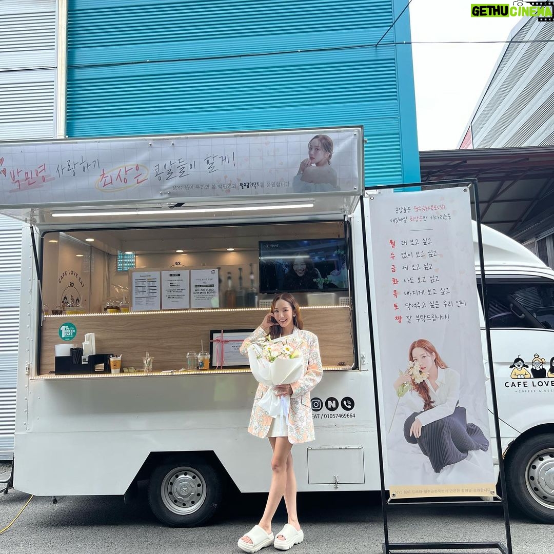 Park Min-young Instagram - 콩알들 덕분에 다시 나도 봄 #my봄 #마이봄 🍊🧡