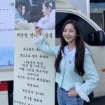 Park Min-young Instagram - 박진주 @jinjoo1224 는 또다시 일기를 써서 나에게 보내주었다. 귀여워서 깨물어버리고싶은건 니가 처음이야 #씹덕의아이콘 💙사랑해