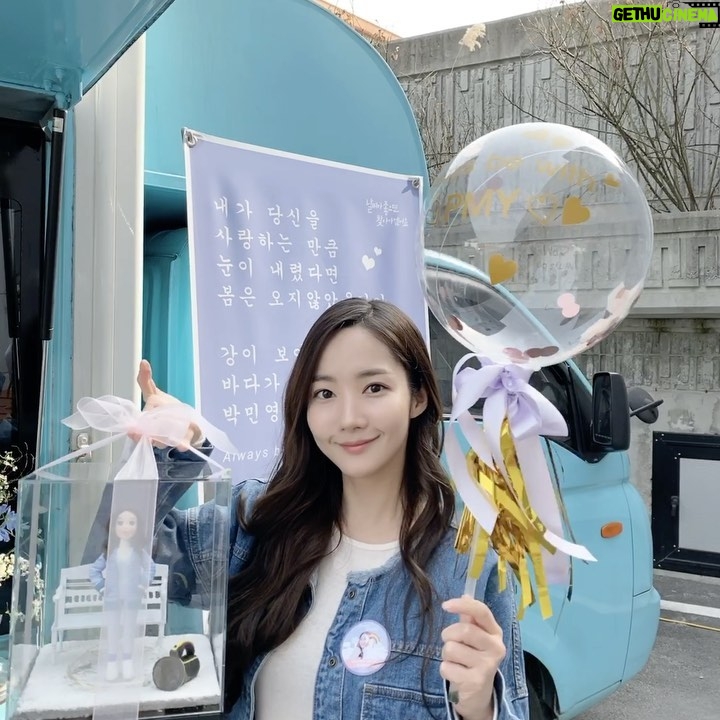 Park Min-young Instagram - 오래된 내사랑들 #baiduPMYtieba & #Ensunclub 💙 너무너무고맙고사랑해 😭