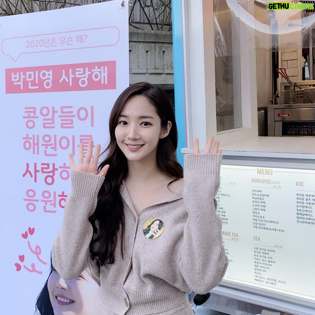 Park Min-young Instagram - 미뇽갤 콩알들 덕분에 오늘도 충전 완료🍡 도통 내가 지칠틈을 주지를 않는군! 고마워요 내사랑들