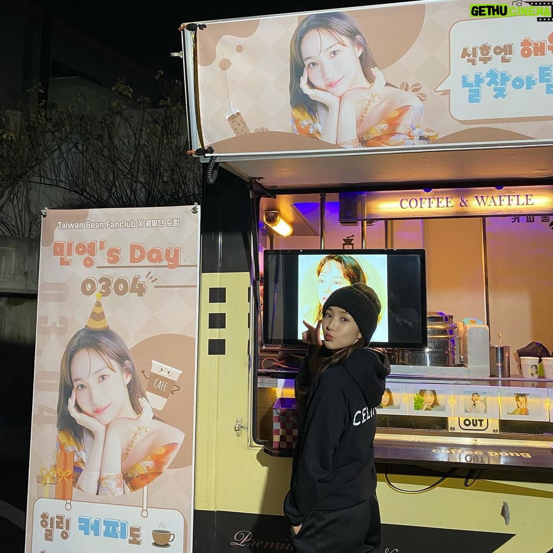 Park Min-young Instagram - 와우 저 밥먹는동안 테이블 받치고 있었잖아요 생일상 너무 푸짐해서 🤩 고마워요, 사랑받는 사람이란거 다시금 알게 해주셔서..덕분에 피로가 말끔히 사라졌어요 ! 사랑해요 #콩알단 #대만팬클럽 #kongrdan #taiwanbeanfanclub 🧡