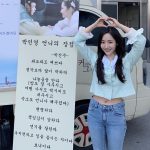 Park Min-young Instagram - 박진주 @jinjoo1224 는 또다시 일기를 써서 나에게 보내주었다. 귀여워서 깨물어버리고싶은건 니가 처음이야 #씹덕의아이콘 💙사랑해