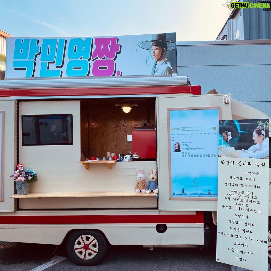 Park Min-young Instagram - 박진주 @jinjoo1224 는 또다시 일기를 써서 나에게 보내주었다. 귀여워서 깨물어버리고싶은건 니가 처음이야 #씹덕의아이콘 💙사랑해