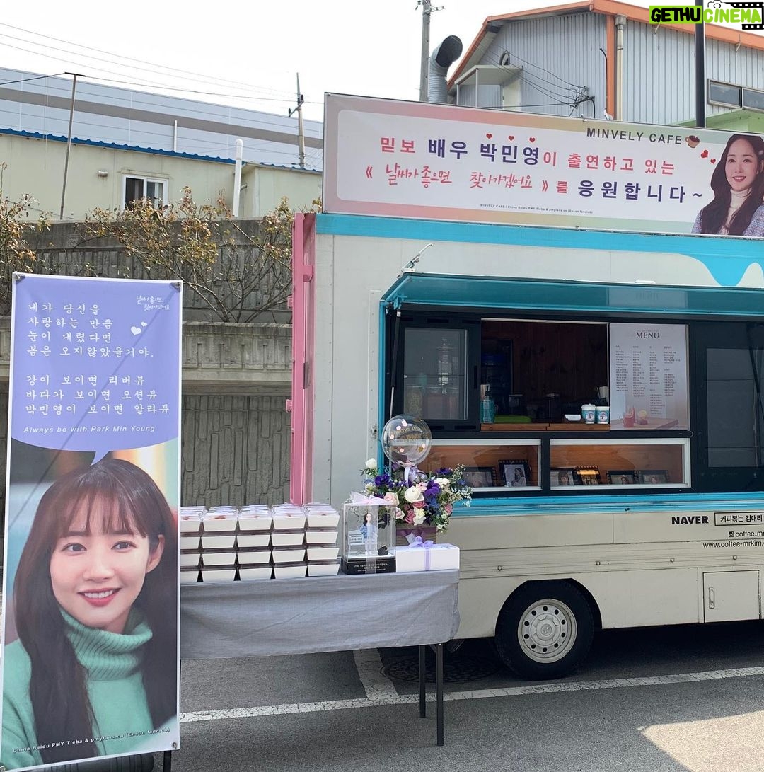Park Min-young Instagram - 오래된 내사랑들 #baiduPMYtieba & #Ensunclub 💙 너무너무고맙고사랑해 😭