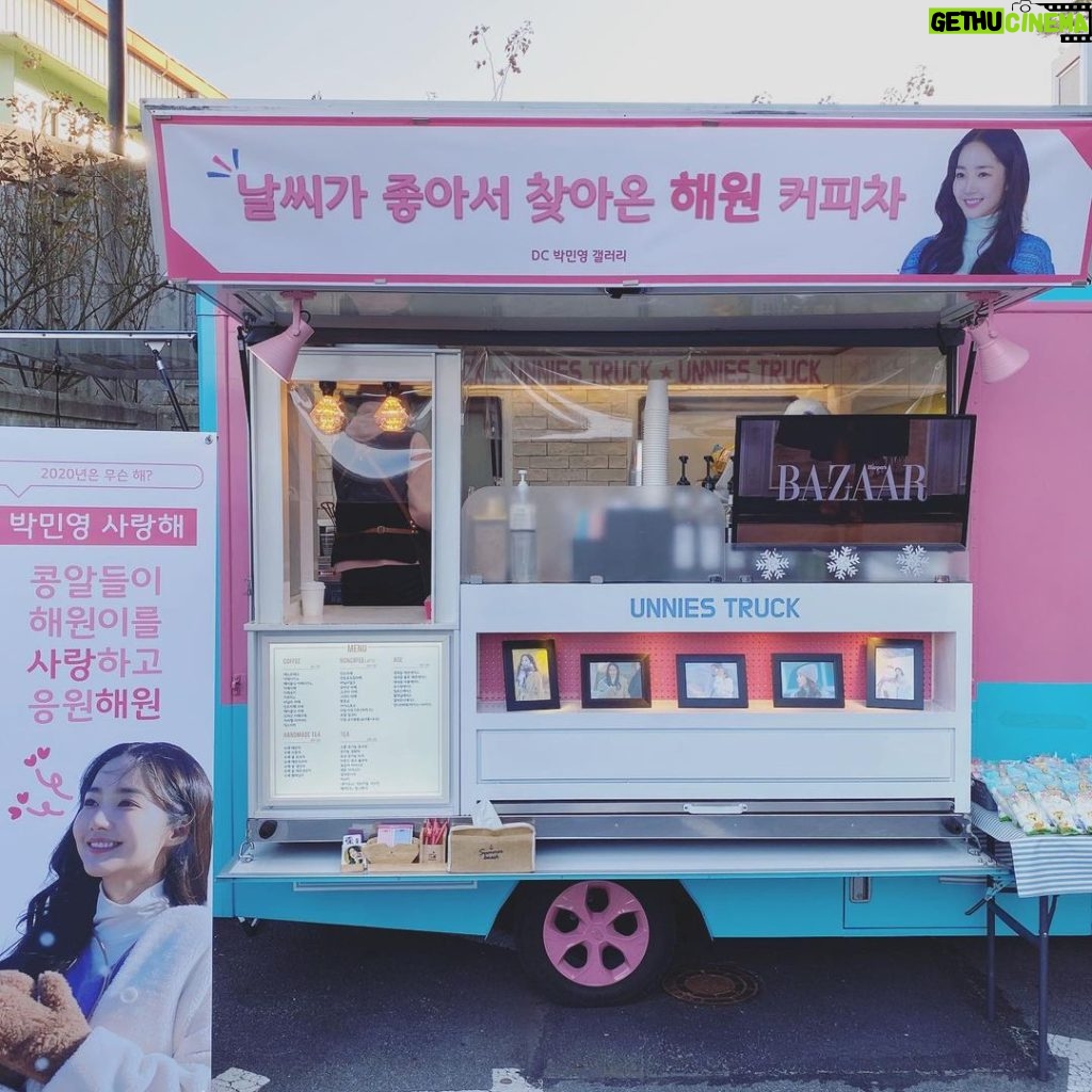 Park Min-young Instagram - 미뇽갤 콩알들 덕분에 오늘도 충전 완료🍡 도통 내가 지칠틈을 주지를 않는군! 고마워요 내사랑들