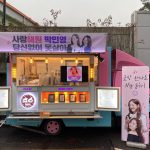 Park Min-young Instagram - 꺄 잔뜩지쳐있는데 감동주기있나! 곧 만나 마이걸김클린💛 #갓세정 #범바너3 @clean_0828