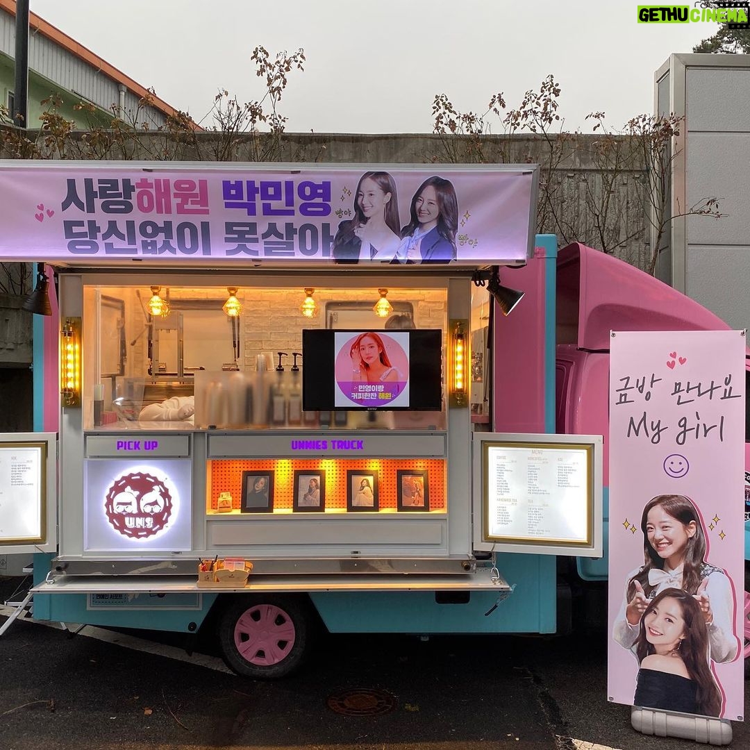 Park Min-young Instagram - 꺄 잔뜩지쳐있는데 감동주기있나! 곧 만나 마이걸김클린💛 #갓세정 #범바너3 @clean_0828