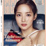 Park Min-young Instagram - Ceci China september issue ❤️