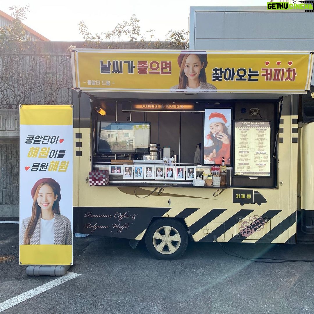 Park Min-young Instagram - κΉμ§μ΄μΌπ€κ³ λ§μμ #콩μλ¨ #μ¬λν΄μ