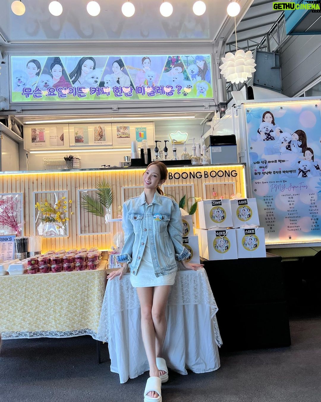 Park Min-young Instagram - PMY_JAPANFANS 매번 너무 고맙구 귀여워죽겠어요 잘먹었어요 💜 울콩알들