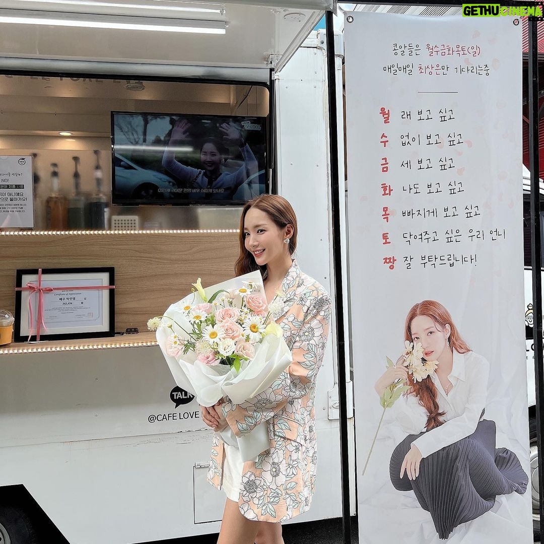Park Min-young Instagram - 콩알들 덕분에 다시 나도 봄 #my봄 #마이봄 🍊🧡