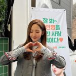Park Min-young Instagram - 잘봐 콩알들을 향한 사랑고백이다#3.04MHz 날 지켜줘서 고맙구 소중하고 러뷰 💚