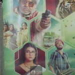 Parno Mittra Instagram - সুন্দরবনে বনবিবির Special Screening 🤍🎞️📽️ @parnomittra @aryadasguptaa @dibyenduofficial @dipanwitaa_d_nath @iamkasturi19 @rajdeepgh @ranassocial @dagcreativemedia #Bonbibi #SpecialScreening #Sundarban #TheFilmySpy