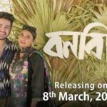Parno Mittra Instagram - সুন্দরবনে টিম 'বনবিবি' 🤍🎥 'বনবিবি' আসছে আগামী ৮ই মার্চ ২০২৪-শে আপনার কাছের সিনেমা হলে। @parnomittra @aryadasguptaa @dibyenduofficial @dipanwitaa_d_nath @iamkasturi19 @saptak_sanai_das @ranassocial @rajdeepgh #Bonbibi #Sundarban #SpecialScreening #DuyareCinema #ReleasingOn8thMarch2024 Sundarban - The Mysterious Mangroves