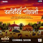 Parno Mittra Instagram - 'বনবিবি'-র দ্বিতীয় গান 'বনবিবির পাঁচালী' আসছে শীঘ্রই। চোখ রাখুন @dagcreativemedia -র ইউটিউব চ্যানেলে। @iman_chakraborty @saptak_sanai_das @parnomittra @sohinisarkar01 @rupanjanamitra_official @mishkahalim @dipanwitaa_d_nath @aryadasguptaa @dibyenduofficial @rajdeepgh @ranassocial #Bonbibi #SecondSong #BonbibirPanchali #ComingSoon