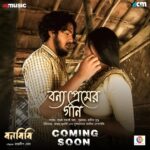 Parno Mittra Instagram - 'বনবিবি'-র প্রথম গান 'বন্য প্রেমের গান' শীঘ্রই আসছে চোখ রাখুন @dagcreativemedia -র ইউটিউব চ্যানেলে। #Bonbibi #FirstSong #ComingSoon #DagCMedia