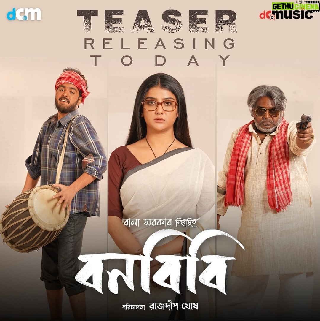 Parno Mittra Instagram - এটা এমন একটা দুনিয়ার গল্প যেখানে ভাঁটায় আটকে যায় জীবন, জোয়ারে তলিয়ে যায় স্বপ্ন আর নোনাজল চকচক করে রাংতার মত। আজ আসছে আমাদের সিনেমা ‘-র teaser। #bonbibi @dagcreativemedia @ranassocial @dibyenduofficial @aryadasguptaa @arrow_hit