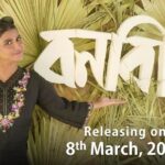Parno Mittra Instagram - সুন্দরবনে টিম 'বনবিবি' 🤍🎥 'বনবিবি' আসছে আগামী ৮ই মার্চ ২০২৪-শে আপনার কাছের সিনেমা হলে। @parnomittra @aryadasguptaa @dibyenduofficial @dipanwitaa_d_nath @iamkasturi19 @saptak_sanai_das @ranassocial @rajdeepgh #Bonbibi #Sundarban #SpecialScreening #DuyareCinema #ReleasingOn8thMarch2024 Sundarban - The Mysterious Mangroves