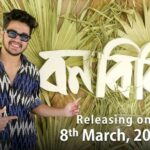 Parno Mittra Instagram - সুন্দরবনে টিম 'বনবিবি' 🤍🎥 'বনবিবি' আসছে আগামী ৮ই মার্চ ২০২৪-শে আপনার কাছের সিনেমা হলে। @parnomittra @aryadasguptaa @dibyenduofficial @dipanwitaa_d_nath @iamkasturi19 @saptak_sanai_das @ranassocial @rajdeepgh #Bonbibi #Sundarban #SpecialScreening #DuyareCinema #ReleasingOn8thMarch2024 Sundarban - The Mysterious Mangroves