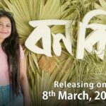 Parno Mittra Instagram - সুন্দরবনে টিম 'বনবিবি' 🤍🎥 'বনবিবি' আসছে আগামী ৮ই মার্চ ২০২৪-শে আপনার কাছের সিনেমা হলে। @parnomittra @aryadasguptaa @dibyenduofficial @dipanwitaa_d_nath @iamkasturi19 @saptak_sanai_das @ranassocial @rajdeepgh #Bonbibi #Sundarban #SpecialScreening #DuyareCinema #ReleasingOn8thMarch2024 Sundarban - The Mysterious Mangroves