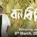 Parno Mittra Instagram - সুন্দরবনে টিম 'বনবিবি' 🤍🎥 'বনবিবি' আসছে আগামী ৮ই মার্চ ২০২৪-শে আপনার কাছের সিনেমা হলে। @parnomittra @aryadasguptaa @dibyenduofficial @dipanwitaa_d_nath @iamkasturi19 @saptak_sanai_das @ranassocial @rajdeepgh #Bonbibi #Sundarban #SpecialScreening #DuyareCinema #ReleasingOn8thMarch2024 Sundarban - The Mysterious Mangroves