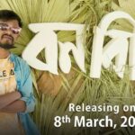 Parno Mittra Instagram - সুন্দরবনে টিম 'বনবিবি' 🤍🎥 'বনবিবি' আসছে আগামী ৮ই মার্চ ২০২৪-শে আপনার কাছের সিনেমা হলে। @parnomittra @aryadasguptaa @dibyenduofficial @dipanwitaa_d_nath @iamkasturi19 @saptak_sanai_das @ranassocial @rajdeepgh #Bonbibi #Sundarban #SpecialScreening #DuyareCinema #ReleasingOn8thMarch2024 Sundarban - The Mysterious Mangroves