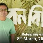 Parno Mittra Instagram - সুন্দরবনে টিম 'বনবিবি' 🤍🎥 'বনবিবি' আসছে আগামী ৮ই মার্চ ২০২৪-শে আপনার কাছের সিনেমা হলে। @parnomittra @aryadasguptaa @dibyenduofficial @dipanwitaa_d_nath @iamkasturi19 @saptak_sanai_das @ranassocial @rajdeepgh #Bonbibi #Sundarban #SpecialScreening #DuyareCinema #ReleasingOn8thMarch2024 Sundarban - The Mysterious Mangroves