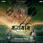 Parno Mittra Instagram - Bonbibi at your nearest theatres.. 🙏🙏🙏