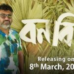 Parno Mittra Instagram - সুন্দরবনে টিম 'বনবিবি' 🤍🎥 'বনবিবি' আসছে আগামী ৮ই মার্চ ২০২৪-শে আপনার কাছের সিনেমা হলে। @parnomittra @aryadasguptaa @dibyenduofficial @dipanwitaa_d_nath @iamkasturi19 @saptak_sanai_das @ranassocial @rajdeepgh #Bonbibi #Sundarban #SpecialScreening #DuyareCinema #ReleasingOn8thMarch2024 Sundarban - The Mysterious Mangroves